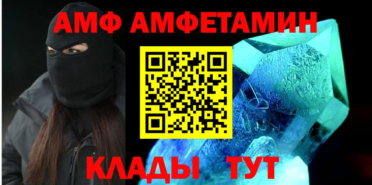 Камышин  MDMA  Меф кристаллы  ГАШИШ  Вход с VPN  Гашиш  Марихуана  Каннабис  Cocaine 