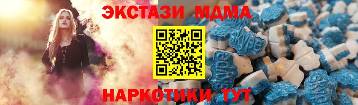Камышин  Экстази  Вход с VPN  Ecstasy 280мг  ЭКСТАЗИ Philipp Plein 
