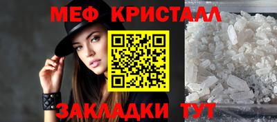метамфетамин Кумертау