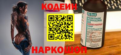 метамфетамин Кумертау
