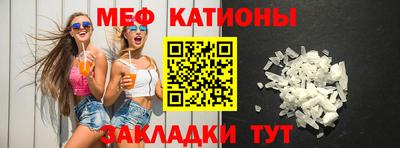 mdpv Кунгур