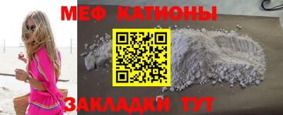 метамфетамин Кумертау