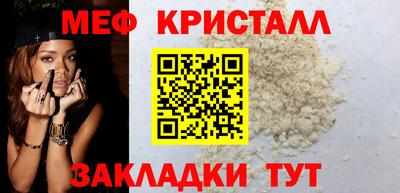 mdpv Кунгур