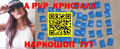 метамфетамин Кумертау