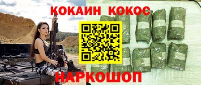 метамфетамин Кумертау