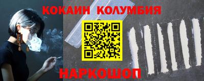 PSILOCYBIN Кулебаки