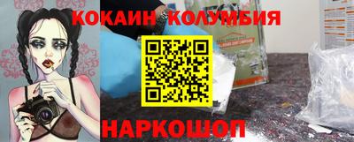 метамфетамин Кумертау
