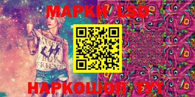 PSILOCYBIN Кулебаки