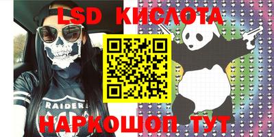 mdpv Кунгур