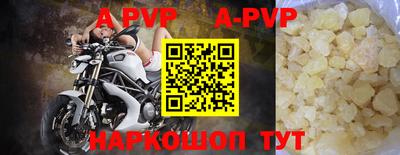 mdpv Кунгур