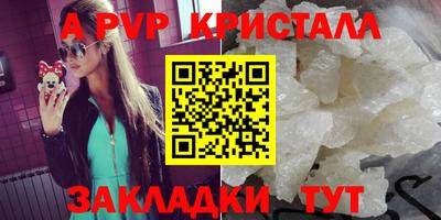 mdpv Кунгур