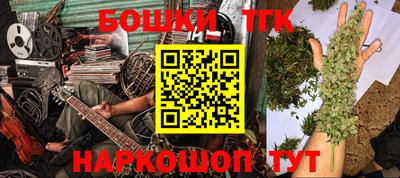 PSILOCYBIN Кулебаки