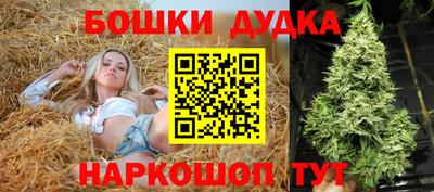 метамфетамин Кумертау