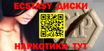 метамфетамин Кумертау