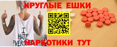 PSILOCYBIN Кулебаки