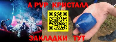 mdpv Кунгур