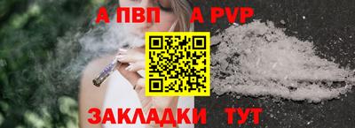 mdpv Кунгур