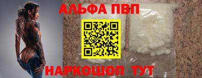 метамфетамин Кумертау