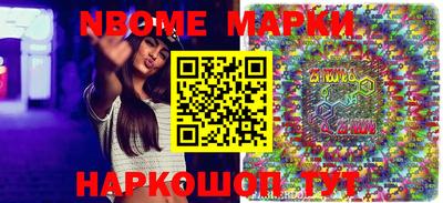 метамфетамин Кумертау