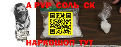метамфетамин Кумертау