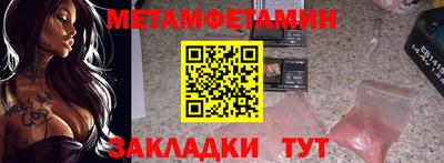 mdpv Кунгур