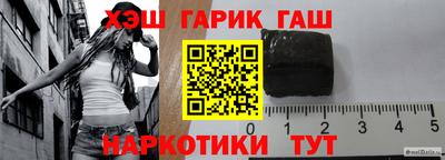 метамфетамин Кумертау