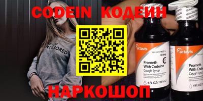 метамфетамин Кумертау