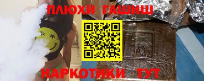 метамфетамин Кумертау