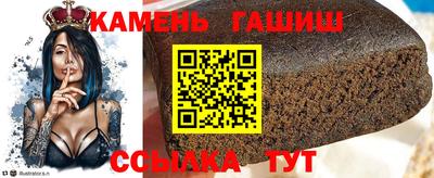 метамфетамин Кумертау