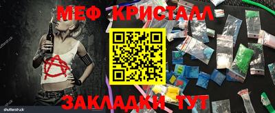 PSILOCYBIN Кулебаки