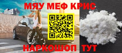 mdpv Кунгур
