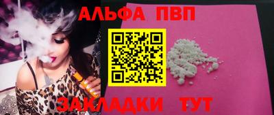 mdpv Кунгур