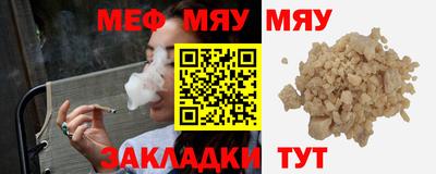 mdpv Кунгур
