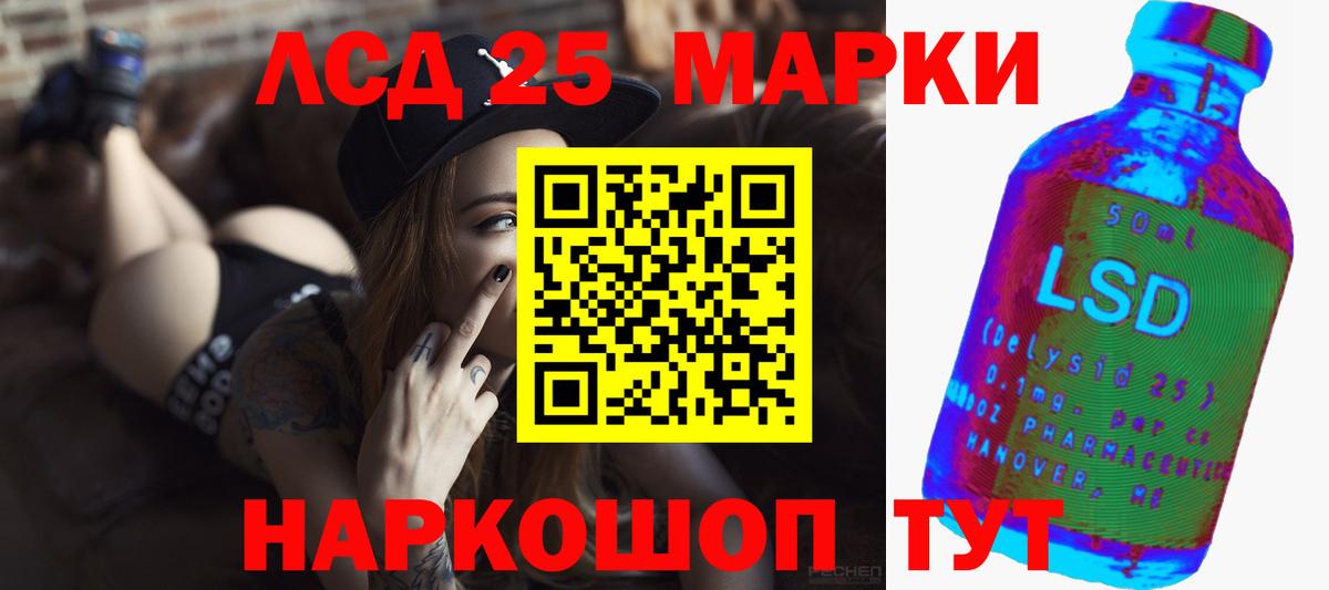 ЛСД экстази ecstasy Камышин