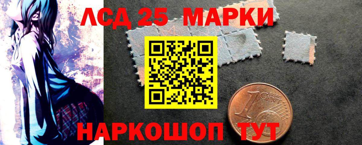 ЛСД экстази  Вход с VPN  Камышин  LSD-25 экстази кислота 