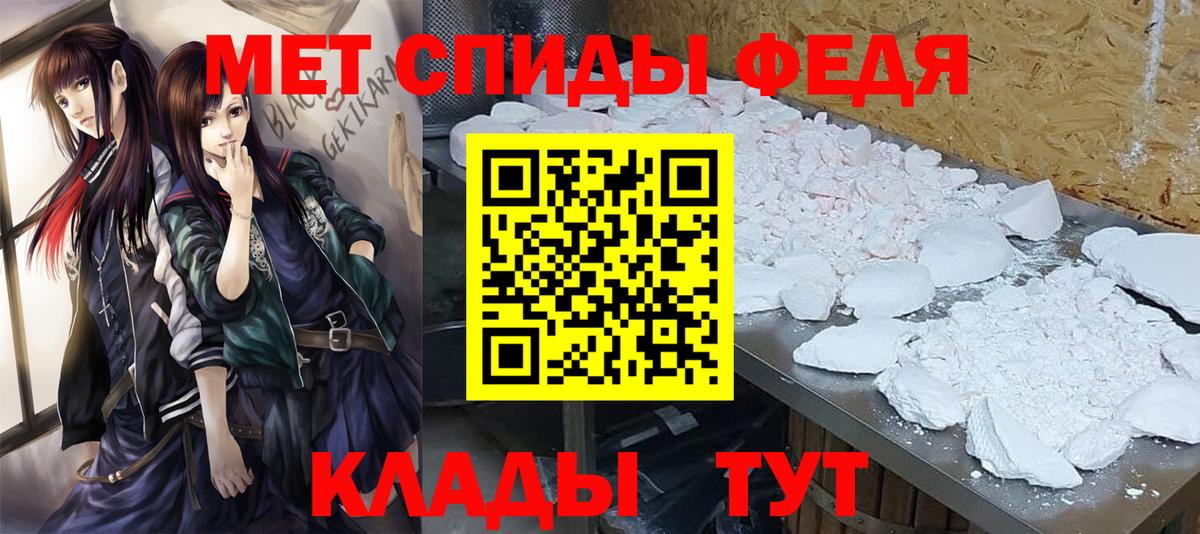 Камышин  Метамфетамин Декстрометамфетамин 99.9%  Метамфетамин Декстрометамфетамин 99.9%  Вход с VPN 