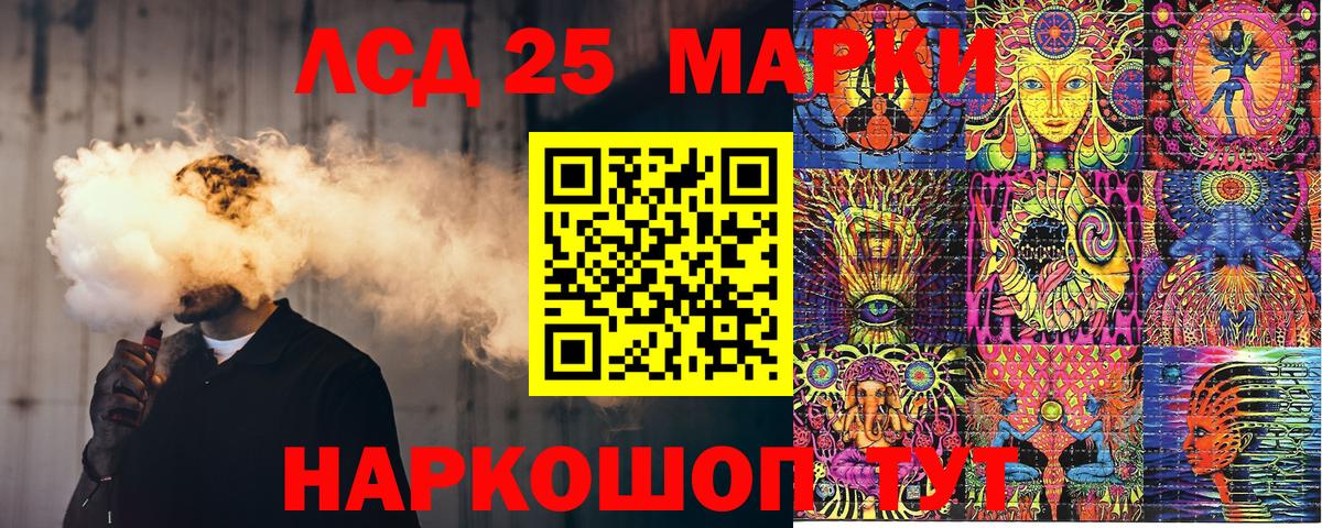 Камышин  Марки NBOMe 1,5мг  Марки NBOMe 1,5мг  Вход с VPN 
