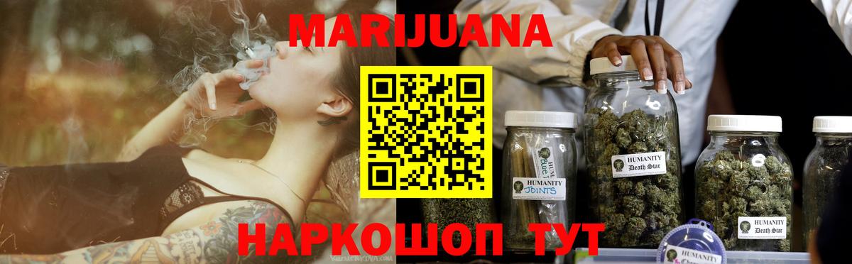 Шишки марихуана семена Камышин
